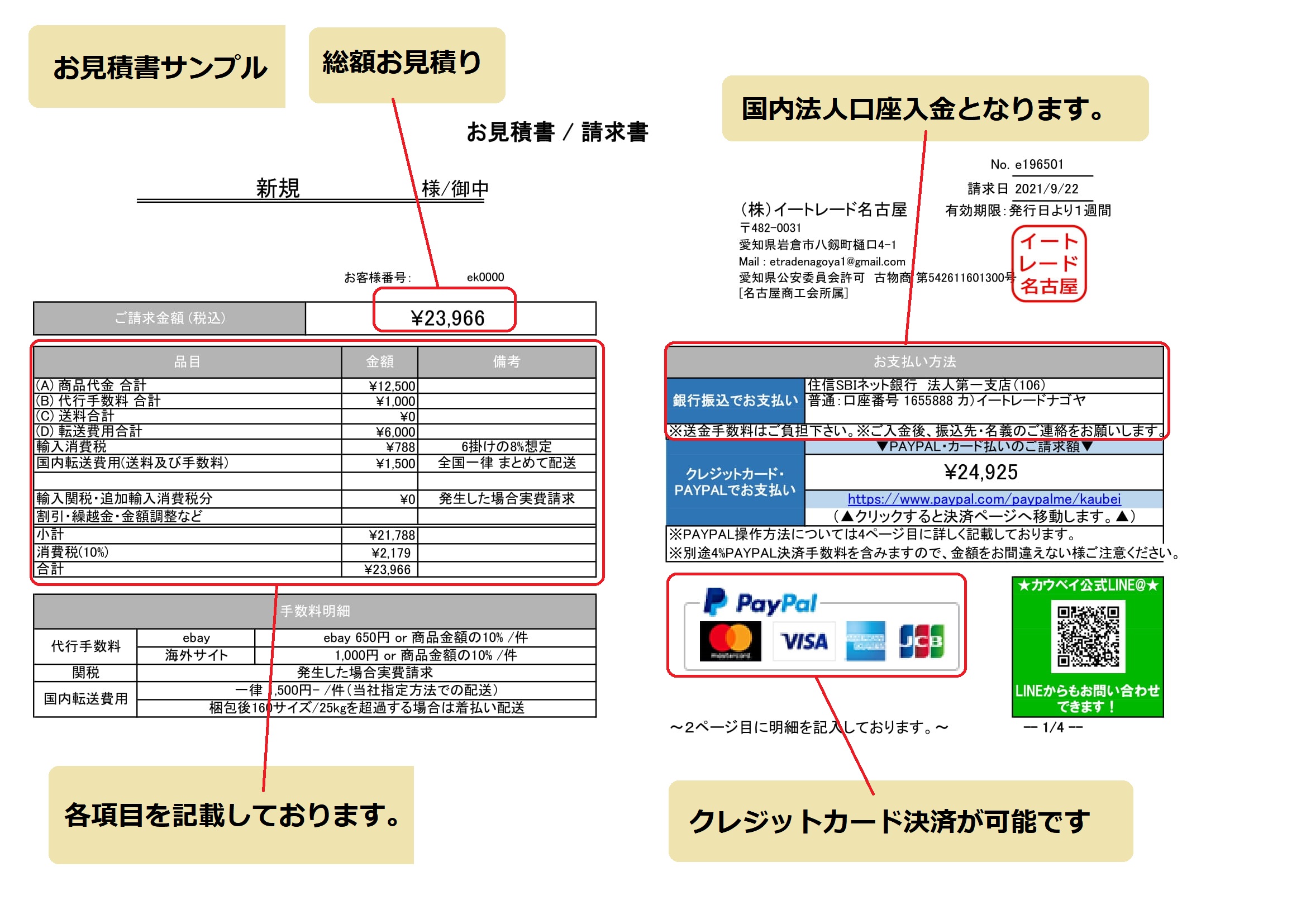 法人様・業者様よりご依頼多数頂いております。 | カウベイ