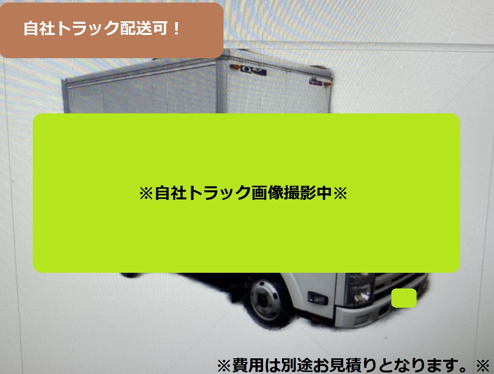 大型品や高額商品の配送に幅広く対応 | カウベイ