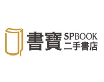 SPBOOK 書寶二手書店