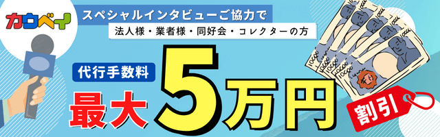 Yahoo!奇摩拍賣 | カウベイ