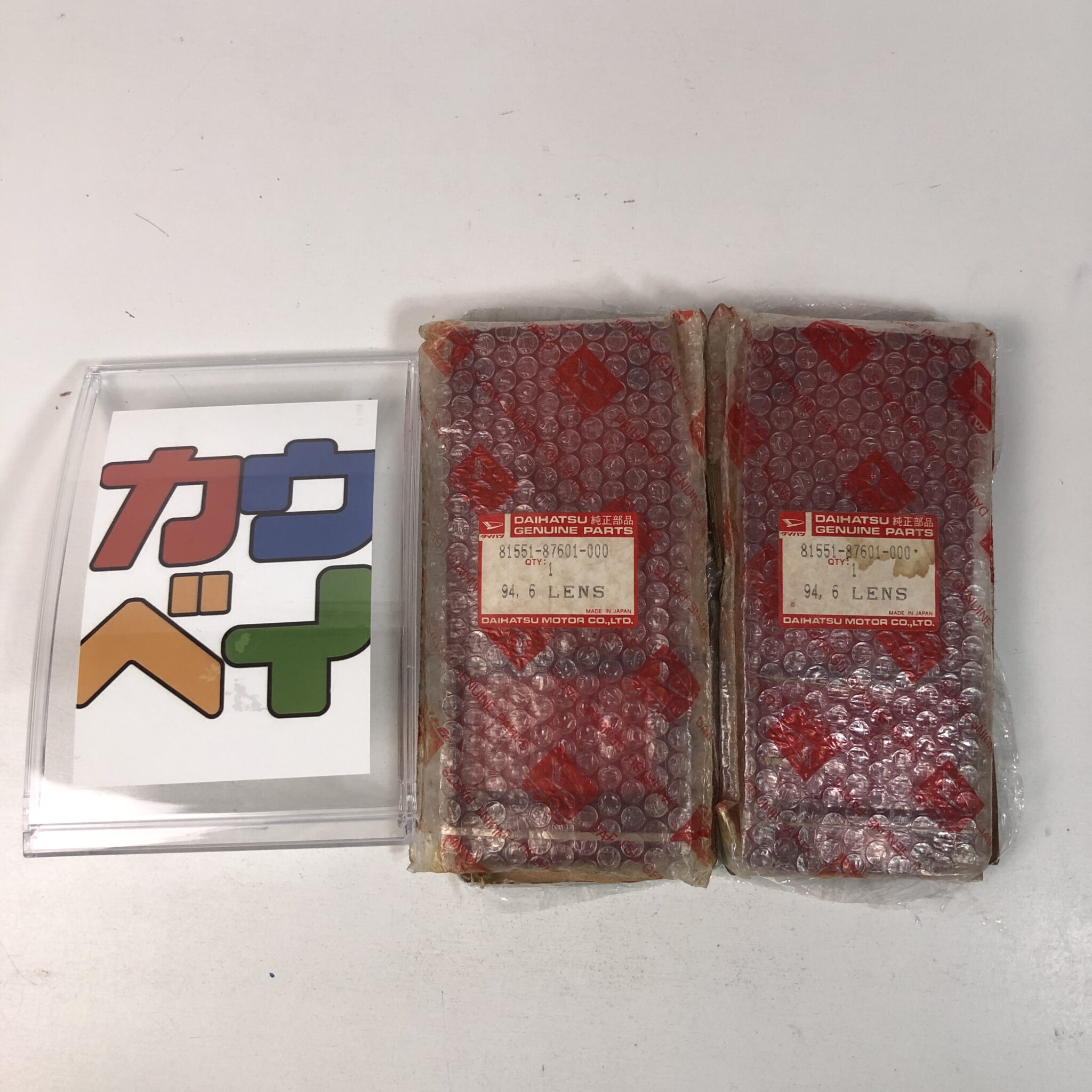 オーストラリア ebay.au★ カーパーツ届きました。 e23L1902 カウベイ