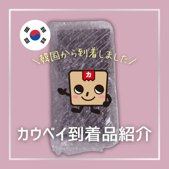 閑魚 (Taobao系列) | カウベイ 閑魚 (Taobao系列) | カウベイ