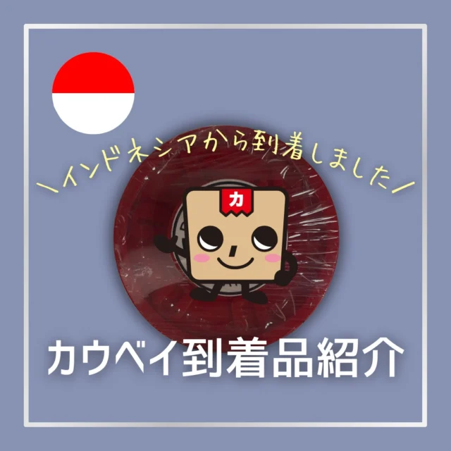 閑魚 (Taobao系列) | カウベイ 閑魚 (Taobao系列) | カウベイ