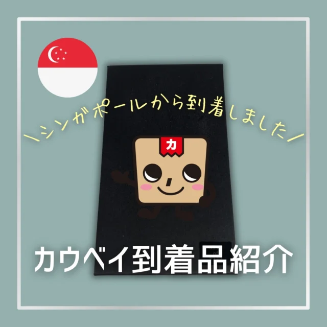 tokopedia (トコペディア) | カウベイ tokopedia (トコペディア) | カウベイ