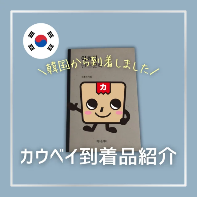 昴永遠に様専用出品